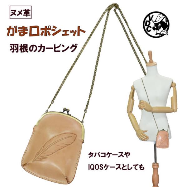 タバコケース 革 牛革 本革 シガレットケース フェザーカービング ヌメ