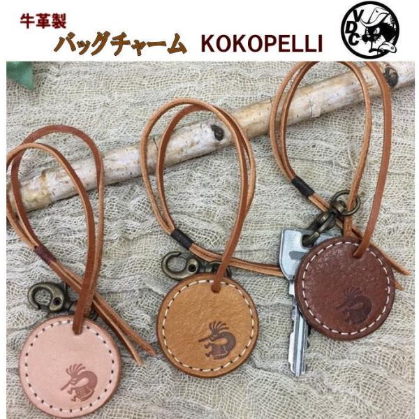 牛革 バッグチャーム レザーキーホルダー 革 ココペリ 隠しコイン 500円玉 Voodoocats 通販 Yahoo ショッピング