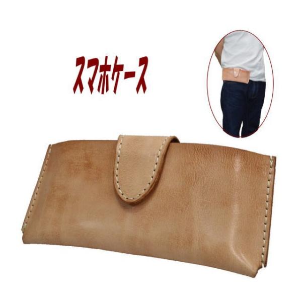 gуP[X EGXg|[` X}zP[X Ȗ؃U[ kv