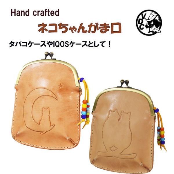 シガレットケース 猫の人気商品 通販 価格比較 価格 Com