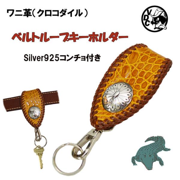 最大81％オフ！ リザードヘッド クロコダイル レザー 本革