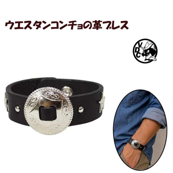 ウエスタンコンチョの革ブレス 牛革 本革 栃木レザー 黒色 リストバンド メンズ レディース ペア アメカジ 日本製