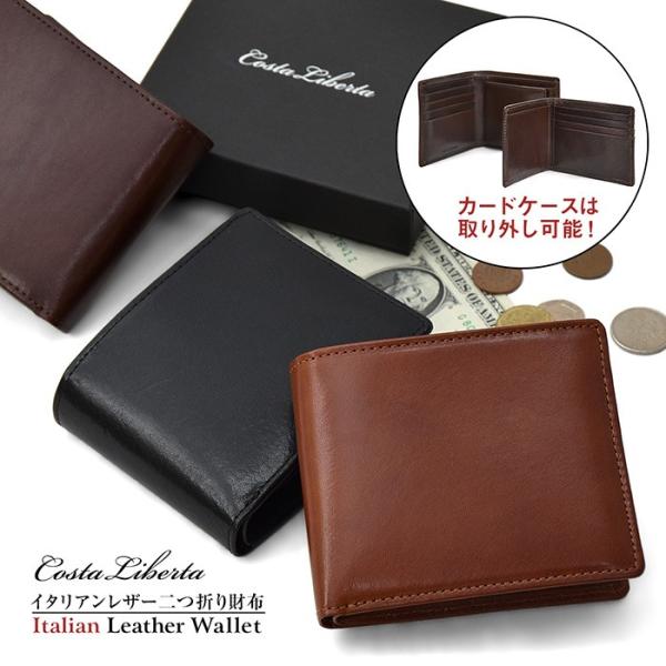 Costa Liberta(RX^x^) C^AU[ @\ ܂z