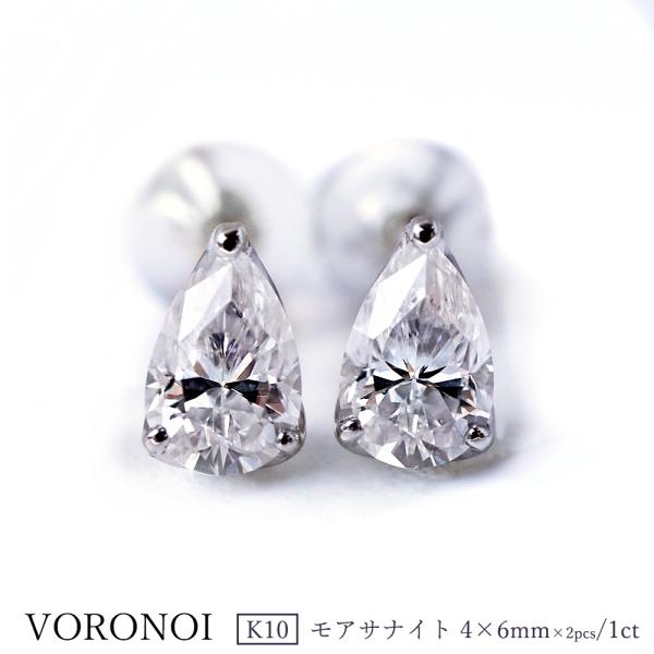 6mm モアサナイト 両耳スタッズピアス Amazon | [JIANGXIN]鑑定書付き モアサナイト ピアス 両耳用 一