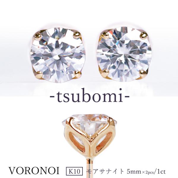Amazon.co.jp: [KRKCLIFE] ピアス モアサナイト ダイヤ メンズ