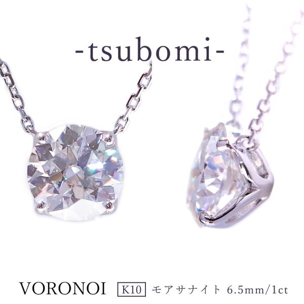 ６ct　12mm　モアサナイト 　人工ダイヤ　ネックレス　24K金　　ア475 6ct 12mm モアサナイト 人工ダイヤ ネックレス 24K金 ア475