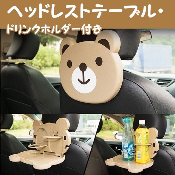折りたたみテーブル カー用品の人気商品 通販 価格比較 価格 Com