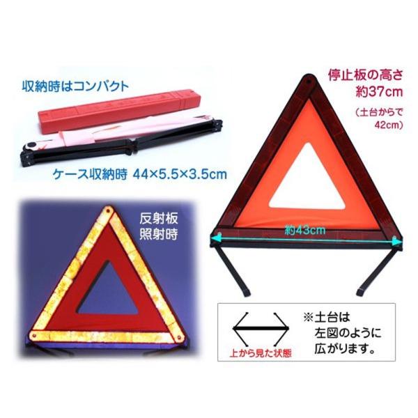 送料無料三角停止板 バイク 自動車用 三角表示反射板 コンパクトに収納可能 緊急対応用品 昼夜兼用 専用ケース付き １枚 Buyee Buyee Japanese Proxy Service Buy From Japan Bot Online
