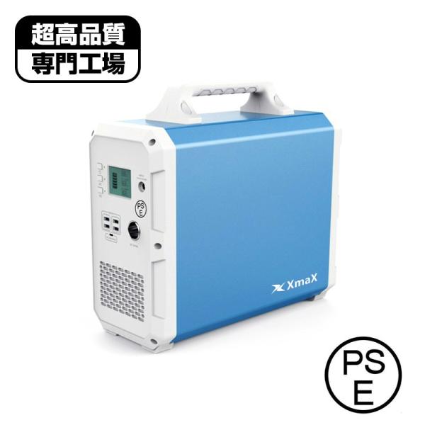 ポータブル発電機 防災グッズの人気商品 通販 価格比較 価格 Com