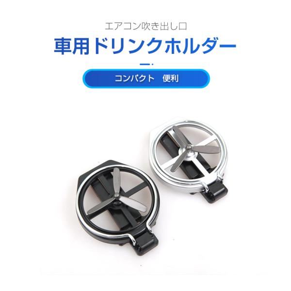 車 ドリンクホルダー 折りたたみの人気商品 通販 価格比較 価格 Com