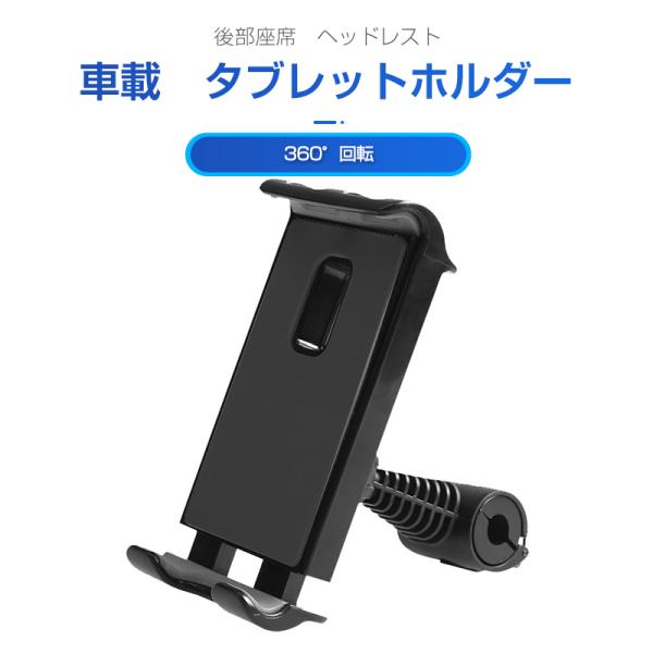 車載ホルダー カー用品 タブレット その他のカー用品の人気商品 通販 価格比較 価格 Com