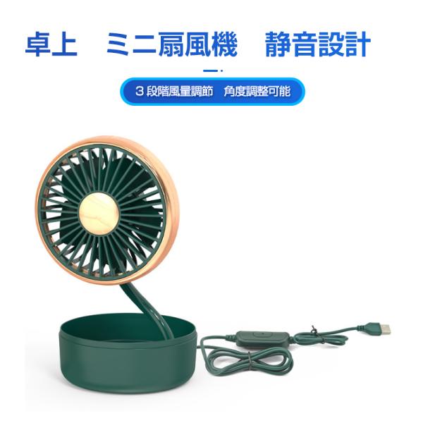 カー用品 扇風機 静音の人気商品 通販 価格比較 価格 Com