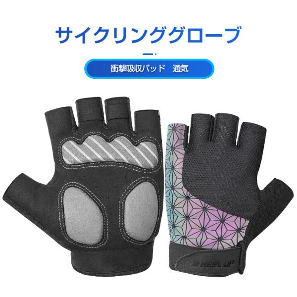 サイクリンググローブ 夏用の人気商品・通販・価格比較 - 価格.com サイクリンググローブ 夏用の人気商品・通販・価格比較 - 価格.com