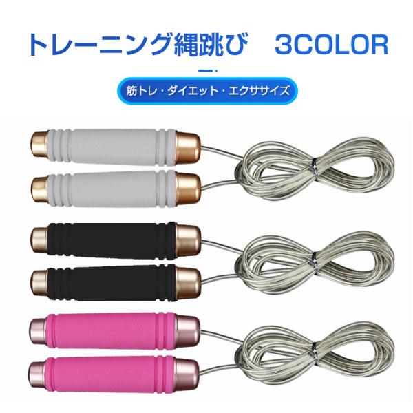 筋トレ 縄跳びの人気商品 通販 価格比較 価格 Com
