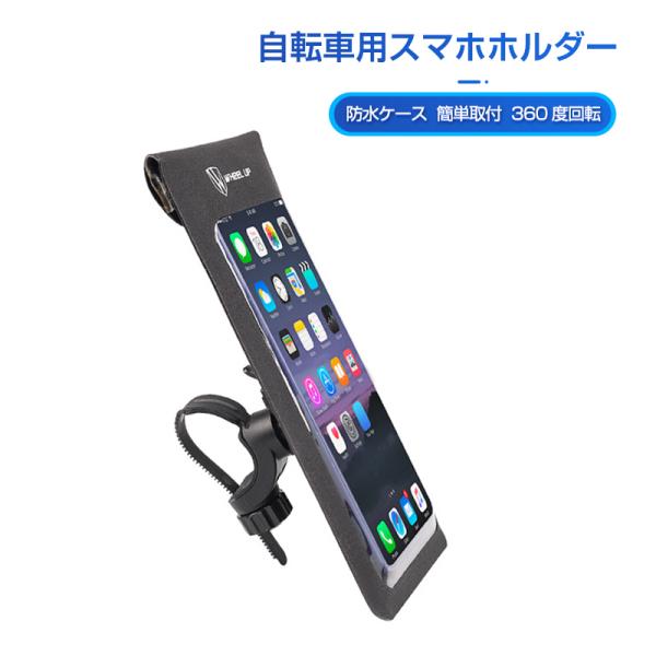 カー用品 スマホ バイク ホルダー 防水の人気商品・通販・価格比較 - 価格.com カー用品 スマホ バイク ホルダー 防水の人気商品・通販・価格比較 - 価格.com