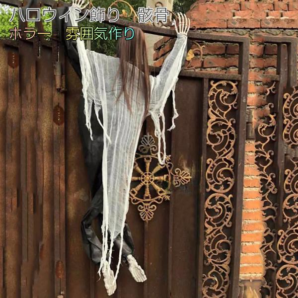 野外置物 オーナメント ハロウィンの人気商品 通販 価格比較 価格 Com
