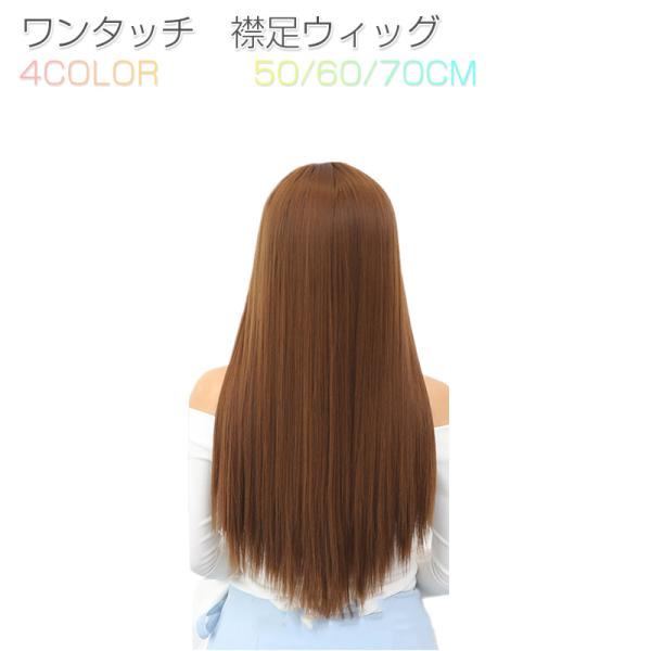 ウィッグ ハーフ みんな探してる人気モノ ウィッグ ハーフ 美容 コスメ 香水