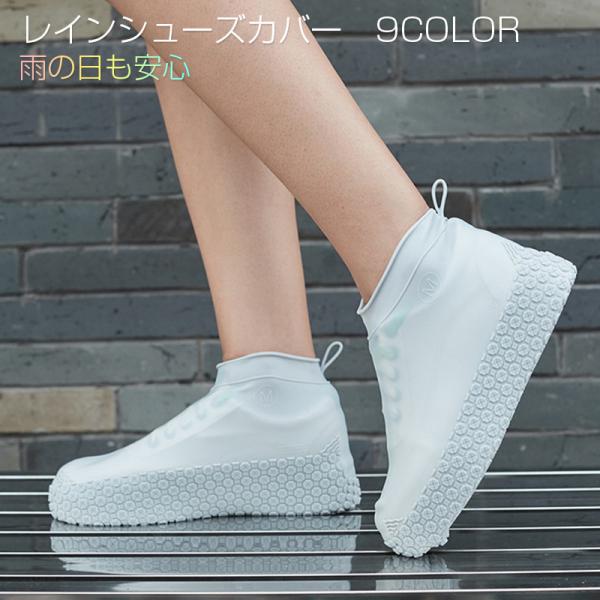 レインブーツ ブーツ雪 レディースレインシューズの人気商品 通販 価格比較 価格 Com