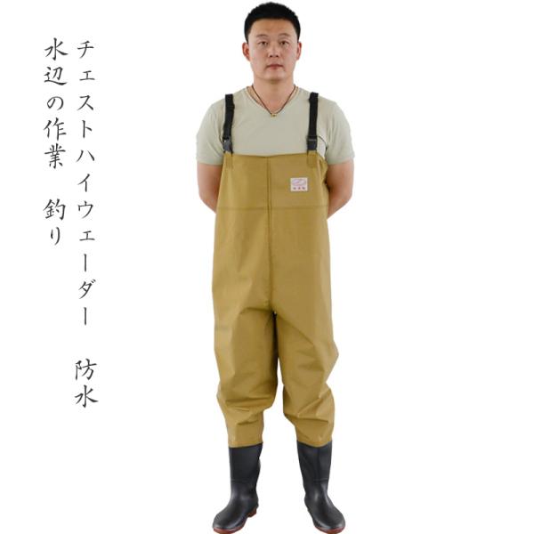 防水透湿 ウェーダーの人気商品 通販 価格比較 価格 Com