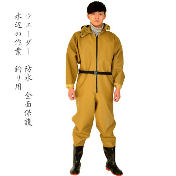 激安直営店 チェストハイウェーダー ウェーダー 釣り フィッシング 胴付長靴 胴長 迷彩柄 作業用 釣り 農作業 田畑仕事 水産用 釣り用ウェア つなぎ 作業服 釣りスーツ ウエーダー ゴム長靴 防水 防水服 田植え漁師 除雪作業 Kurashikku Css Edu Om