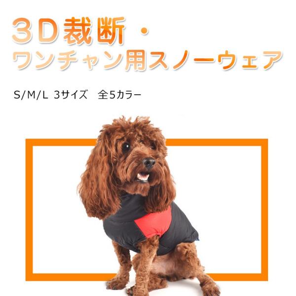 スキー 服 ペットの人気商品 通販 価格比較 価格 Com