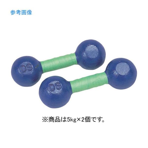 ダンベル 5kgの人気商品・通販・価格比較 - 価格.com ダンベル 5kgの人気商品・通販・価格比較 - 価格.com