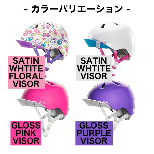 ヘルメット 女の子 バーン 子供用 キッズ 女の子 キックボード 女の子用 女の子用 ガールズ Bern Nina ブランド かわいい Hard Hat キックボード Bmx Nina 1 ヴォーグドットコム