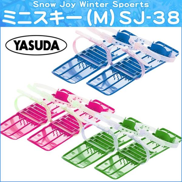 SJ-38 ~jXL[ sN O[ u[ XL[ V[gXL[ xgysz