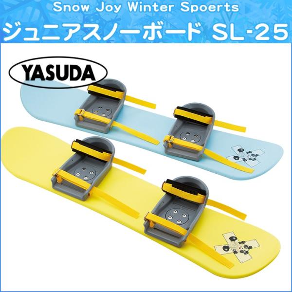 ワールドインダストリーズ　子供用　スノーボード 板　98センチ　ジュニアキッズ ワールドインダストリーズ 子供用 スノーボード 板 98センチ