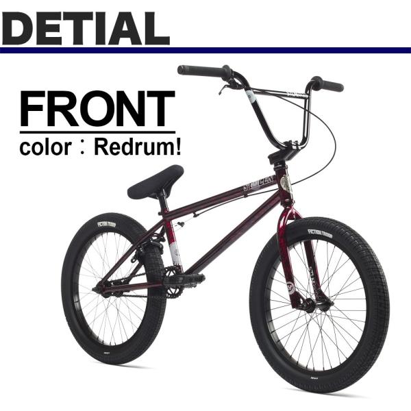 自転車 ストーレン Stereo Redrum インチ 子供用 子供 大人 大人用 Bmx ストリート かっこいい 街乗り 完成車 完全組立 Stolen Brand S066 Buyee Buyee 日本の通販商品 オークションの代理入札 代理購入