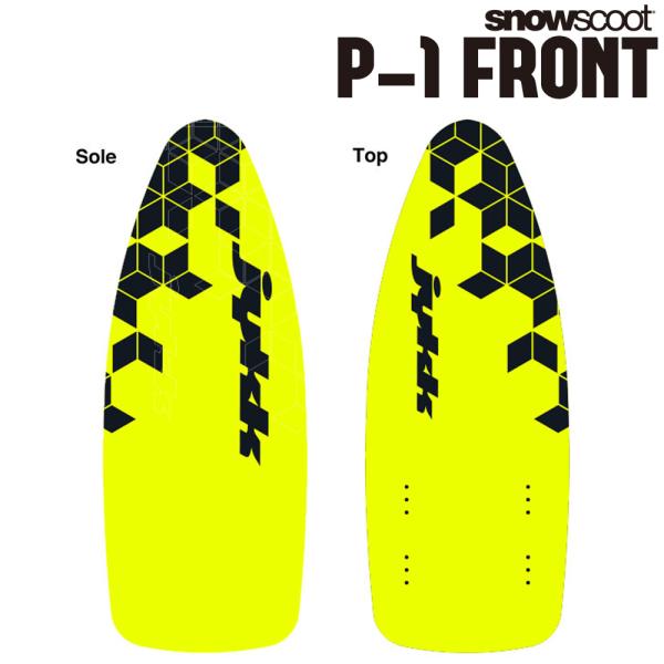 スノースクート SNOWSCOOT P-1 Front Board SIGNAL ピーワン フロント ボード シグナル 交換 カスタム パーツ 板 ジックジャパン JykK Japan sale