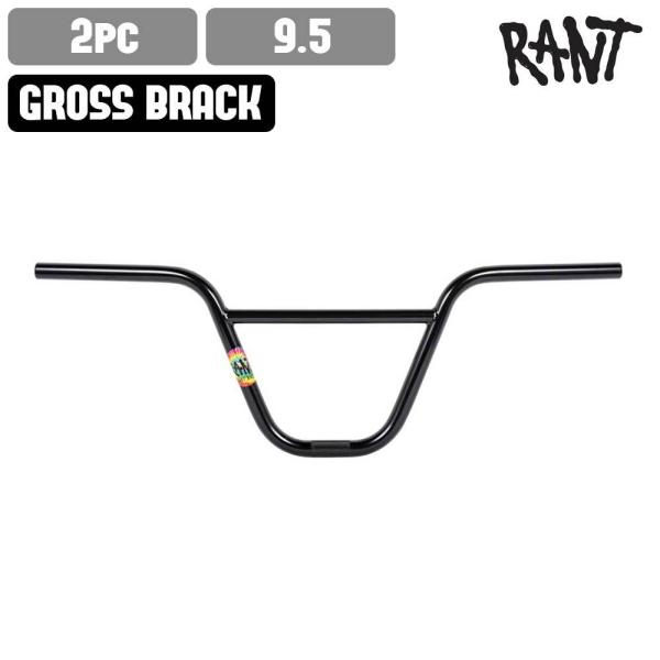 nho[ RANT g Sway 2pc Bar Sway Bar 9.5 gloss black BMX Xg[g Xm[XN[g JX^ p[c nh o[  N[ sale