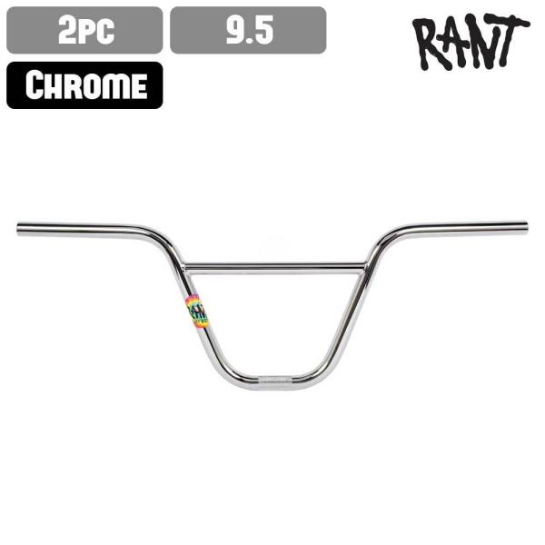 ハンドルバー RANT ラント 2pc Sway Bar 9.5 chrome BMX ストリート
