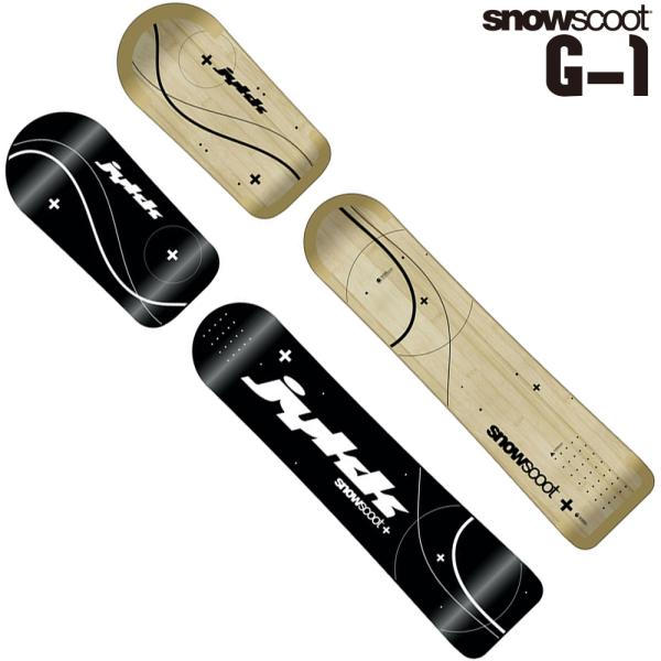 スノースクート SNOWSCOOT G-1 Sidewall Wooden Board set ジーワン サイドウォール ボード 交換 カスタム パーツ 板 ジックジャパン JykK Japan