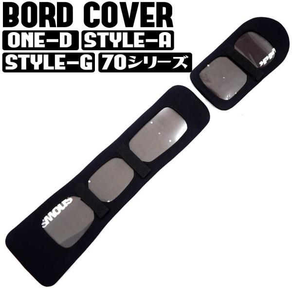 \[Jo[ Xm[XN[g SNOWSCOOT snowscoot {[hJo[ {[h یJo[ 70 ONE-D STYLE-A STYLE-G ubN sale