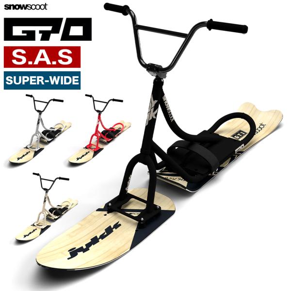 スノースクート SNOWSCOOT G70 ジーナナマル スノースポーツバイク スノーバイク スノーボード スキー ジックジャパン JykK Japan　完全組み立て発送