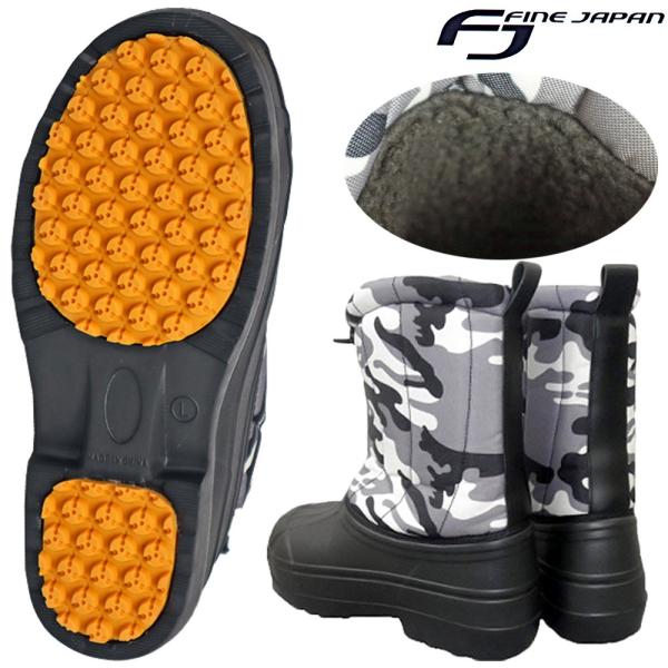 軽量 防寒 ショートブーツ ブーツ フィッシングブーツ スノーシューズ レインブーツ 長靴 釣り具 ボア付き カモフラージュ 迷彩 Sp 1152 Buyee Buyee 日本の通販商品 オークションの代理入札 代理購入