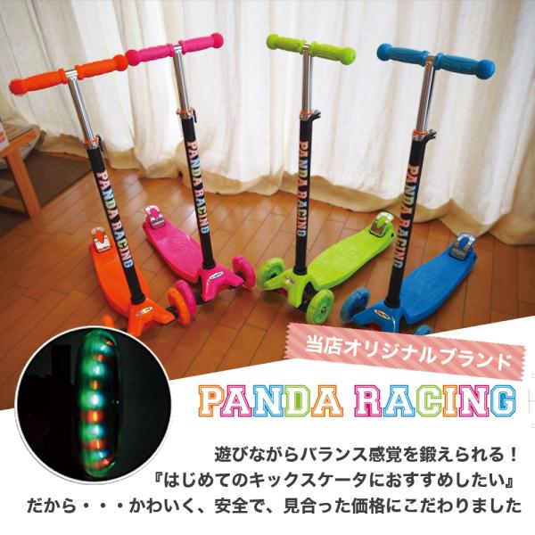 プロテクタープレゼント キックボード 3輪 子供 光る Led 当店限定モデル キックスケーター 子供用 キックスクーター キッズ フットブレーキ Buyee Buyee 提供一站式最全面最專業現地yahoo Japan拍賣代bid代拍代購服務 Bot Online