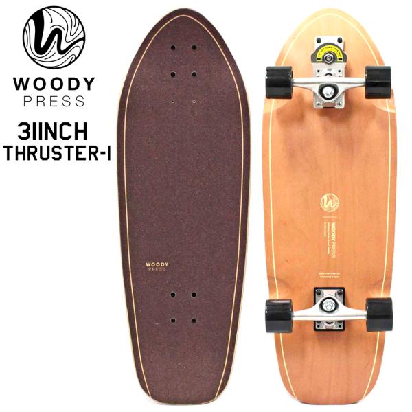 WOODY PRESS スケートボード 31インチ Thruster-1 サーフスケート ウッディプレス コンプリート 完成品 スケボー クルーザー 初心者 大人 オフトレ