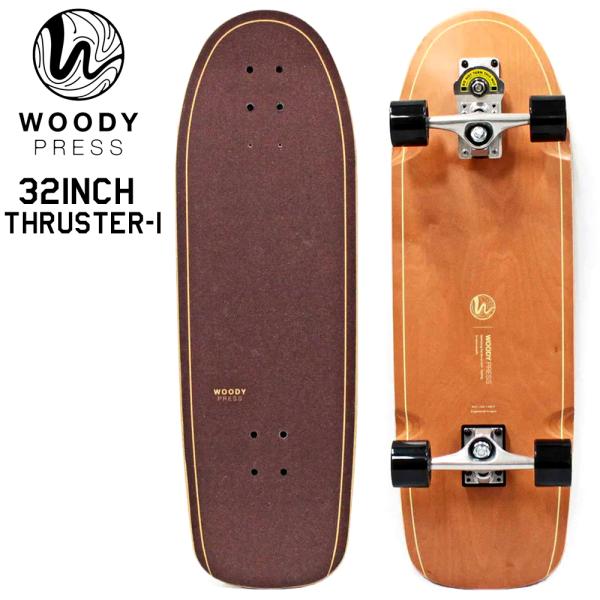 WOODY PRESS スケートボード 32インチ Thruster-1 サーフスケート コンプリート ウッディプレス 完成品 クルーザー スケボー 初心者 大人 オフトレ