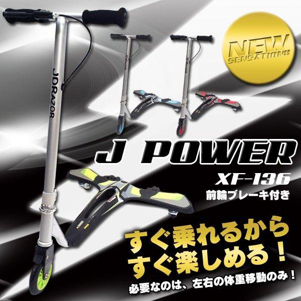 LbN{[h q lp l Obv LbNXN[^[ LbY ǂ v[g nh u[Lt XP{[ XP[g{[h JDRAZOR XF-136