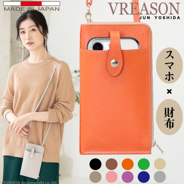 手編みのベルトとオーダーポーチ ベルトポーチ レディース 通販 サン宝石 ベルト ポーチ ポーチ