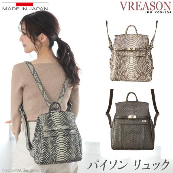 vreason_55594 vreason_55594