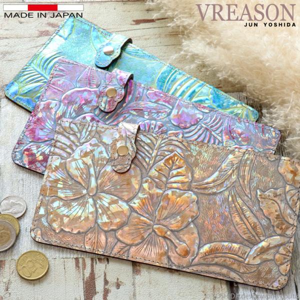 VREASON（ヴレアゾン） 【 スマート オープン 長財布 】 日本製 本革 