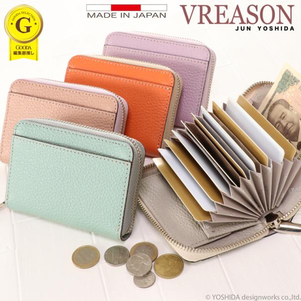 【 じゃばら ラウンド 折り財布 】 日本製 本革 ジョバンニ レディース レザー 牛革 財布 折財布 使いやすい ギャルソン コンパクト 小さな 小さい ミニ VREASON