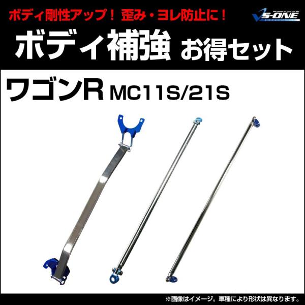 p[c 3_Zbg SR MC11S MC21S {fB⋭܂Ƃ߂ĂZbg XYL 