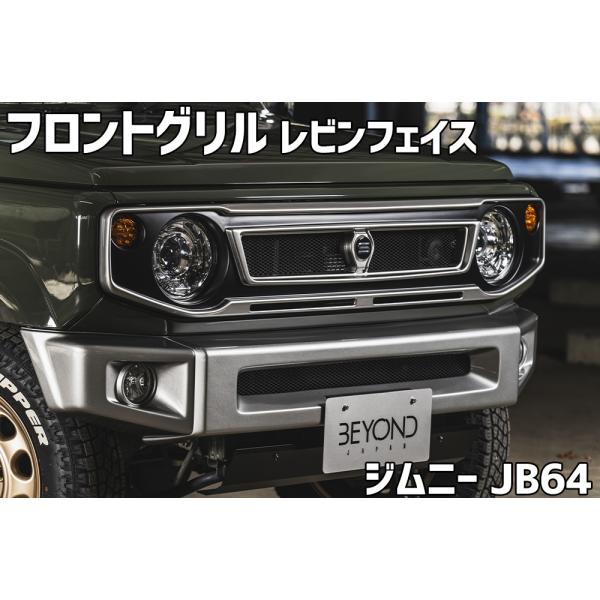 vs1_befgle27-frp-001