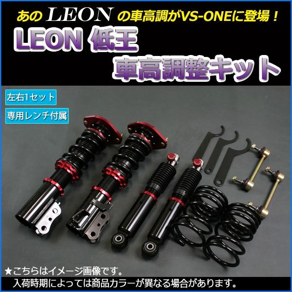 車用サスペンション ラパン 車高調の人気商品・通販・価格比較 車用サスペンション ラパン 車高調の人気商品・通販・価格比較