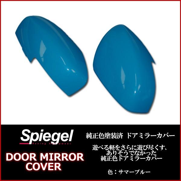 XYL nX[ MR31S MR41S LEDTCh^[vL T}[u[ Spiegel Fh hA~[Jo[