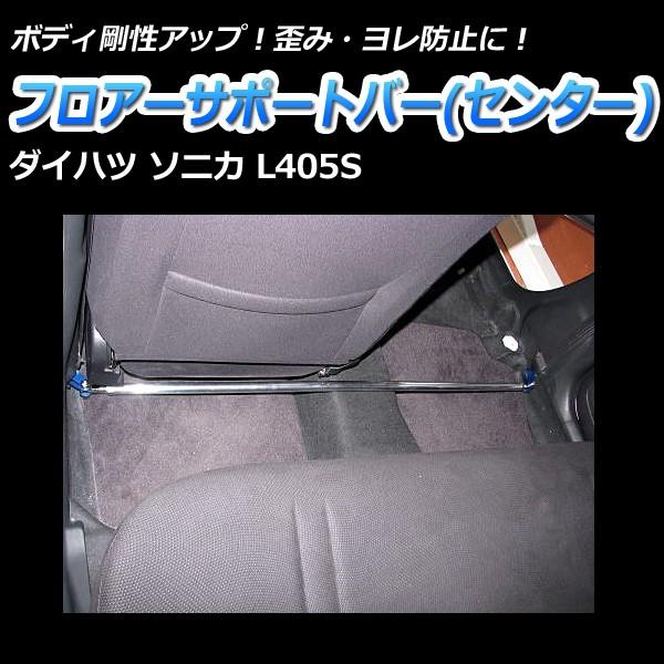 tAT|[go[ Z^[ \jJ L405S {fB⋭ Abv _Cnc